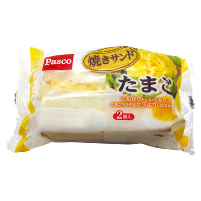 パスコ　焼きサンドたまご　２個入