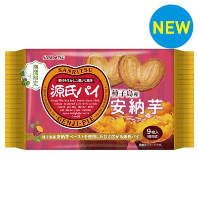 三立製菓　源氏パイ　安納芋