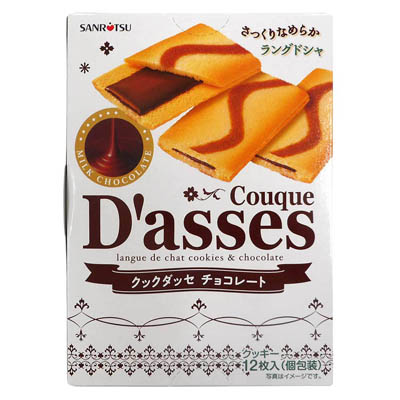 甘い物 ゆめデリバリー | youme delivery - ゆめタウン公式ネット