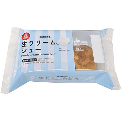 アンディコ 生クリームシュー