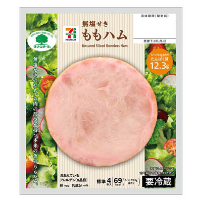 セブンプレミアム　無塩せきももハムスライス　61ｇ