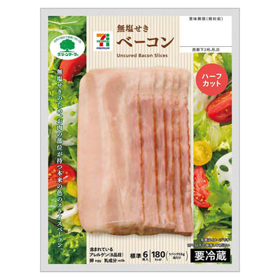 セブンプレミアム   無塩せきベーコンハーフカット