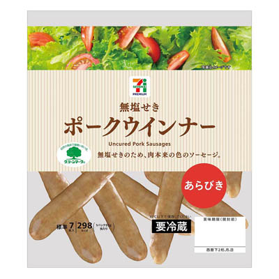 セブンプレミアム　無塩せきポークウインナーあらびき