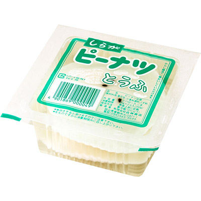 しらが　ピ－ナツとうふ