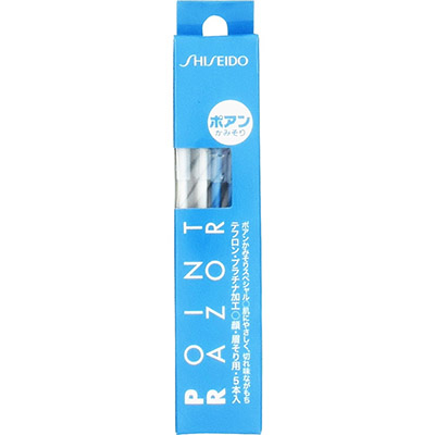 資生堂 ポアンかみそり 顔・眉そり用 5本入