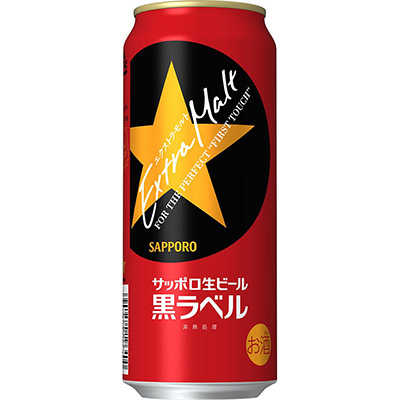 サッポロ　生ビール黒ラベルエクストラモルト　５００ｍｌ