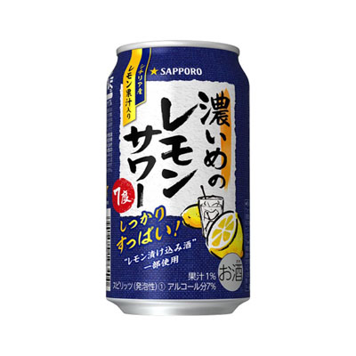 サッポロ濃いめのレモンサワー350ml