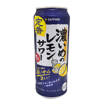サッポロ　濃いめのレモンサワー　500ｍｌ