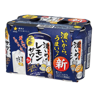 サッポロ 濃いめのレモンサワー 7% 350ml×6缶