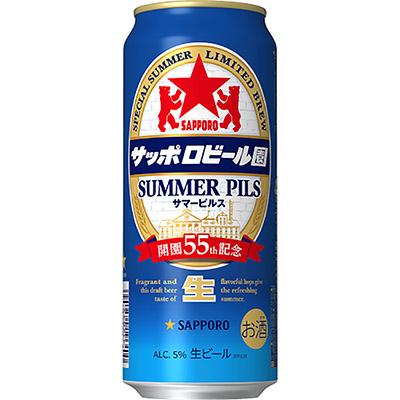 サッポロビール園　サマーピルス　５００ｍｌ
