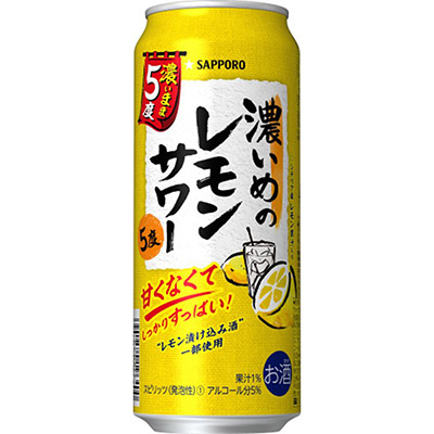 サッポロ 濃いめのレモンサワー 500ml