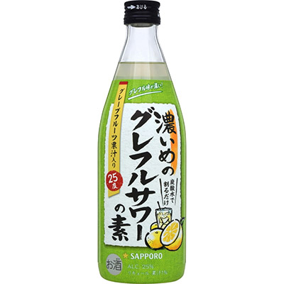 サッポロ　濃いめのグレフルサワーの素　５００ｍｌ