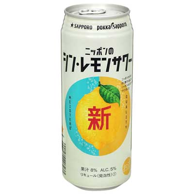 サッポロ ニッポンのシン・レモンサワー 500ml