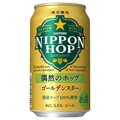 サッポロ　NIPPON　HOP　偶然のホップゴールデンスター　350ｍｌ