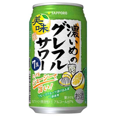 サッポロ　濃いめのグレフルサワー　350ｍｌ