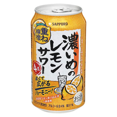 サッポロ　濃いめのレモンサワー　重ね檸檬　350ｍｌ