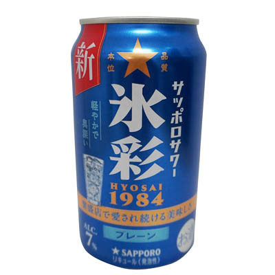 サッポロ サッポロサワー氷彩1984 350ml