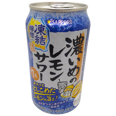 サッポロ 濃いめのレモンサワー 凍結檸檬 350ml