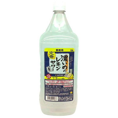 サッポロ　濃いめのレモンサワーの素　1.8L