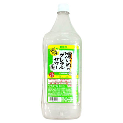 サッポロ　濃いめのグレフルサワーの素　1.8L