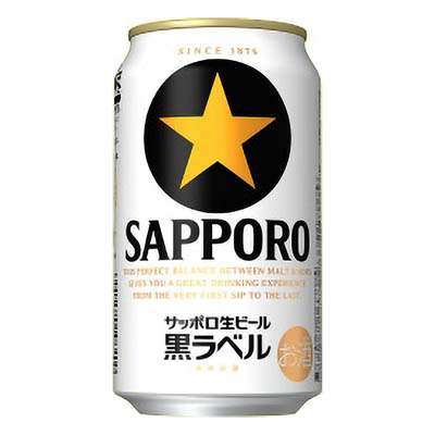 サッポロ　生ビール　黒ラベル　缶　３５０ｍｌ