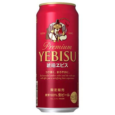 サッポロ　プレミアムヱビス　琥珀ヱビス　５００ｍｌ