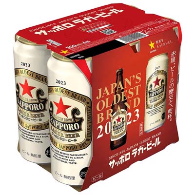サッポロ　ラガービール　500ml×6缶