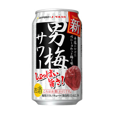 サッポロ男梅サワー350ml