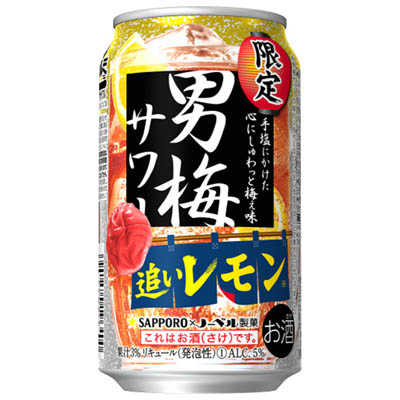 サッポロ 男梅サワー追いレモン 350ml
