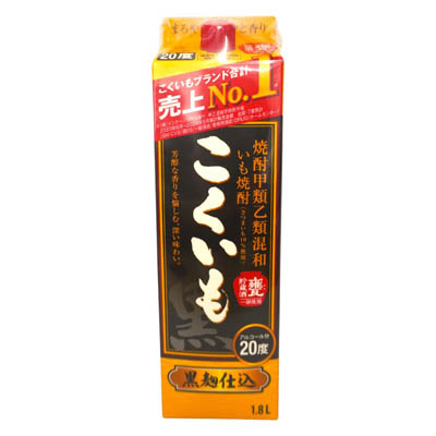 サッポロ　こくいも20度　1.8L