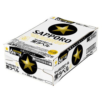 サッポロ黒ラベル３５０ｍｌ２４缶