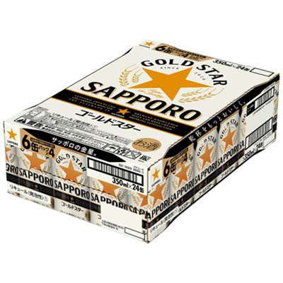 【ケース販売】サッポロ ゴールドスター 350ml×24缶