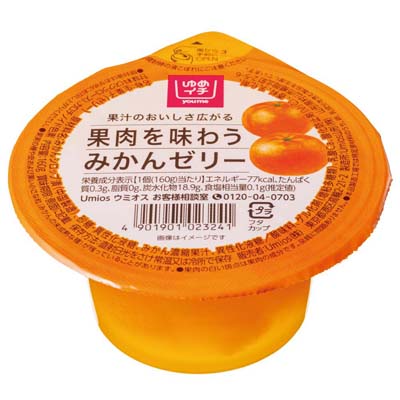ゆめイチ　果肉を味わう　みかんゼリー　160ｇ