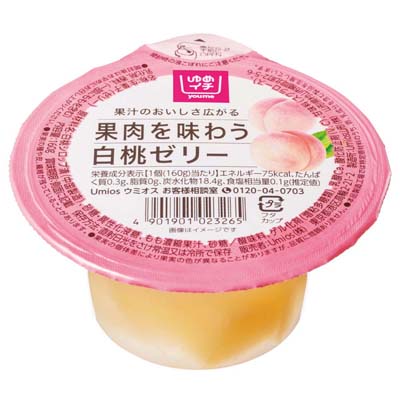ゆめイチ　果肉を味わう　白桃ゼリー　160ｇ
