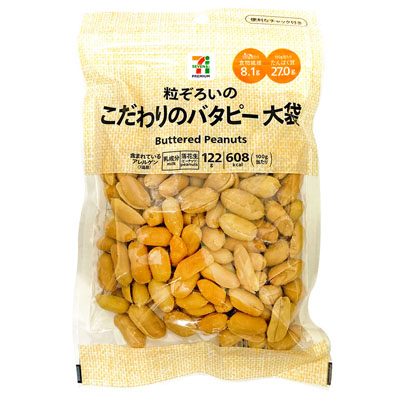 セブンプレミアム こだわりのバタピー大袋 122g