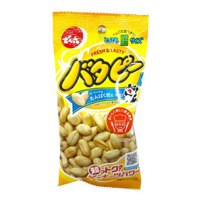 でん六 バタピー 45g