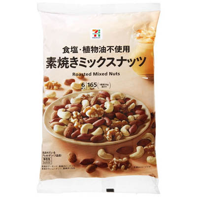 セブンプレミアム 食塩・植物油不使用 素焼きミックスナッツ 6袋入