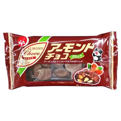 でん六 アーモンドチョコ 46g