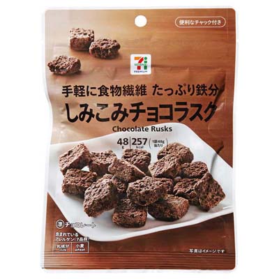 しみチョコスナック 56g | SATETO さてと