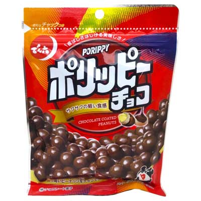 でん六　ポリッピーチョコ　56g