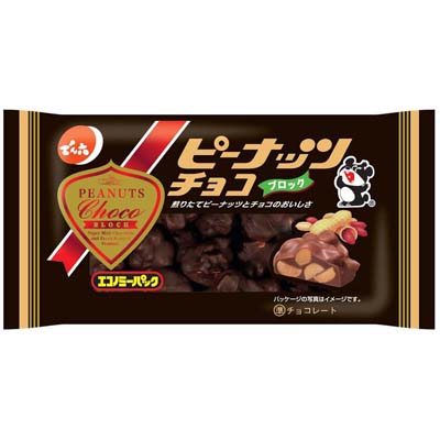 でん六 ピーナッツチョコエコノミーパック 70g