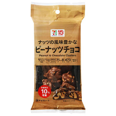 セブンプレミアム ナッツの風味豊かなピーナッツチョコ 増量 83g
