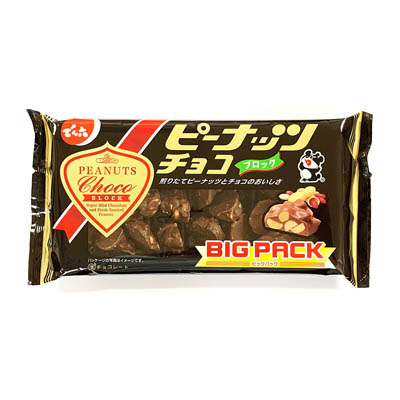 でん六　ピーナッツチョコ　ブロック　166ｇ