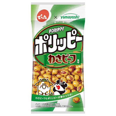 でん六 ポリッピー わさビーフ風味 44g