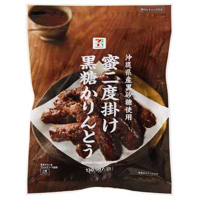 セブンプレミアム　蜜二度掛け黒糖かりんとう　130ｇ