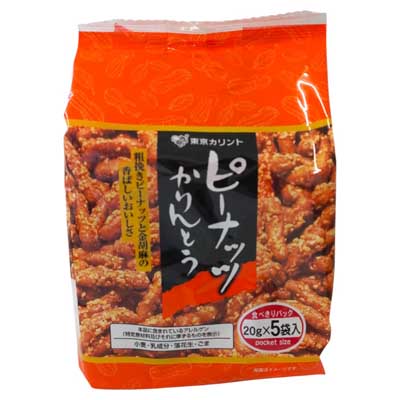 東京カリント　ピーナッツかりんとう　20ｇ×5袋入