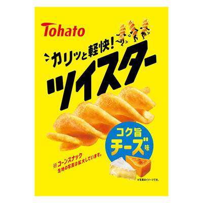 東ハト　ツイスター　コク旨チーズ味　56ｇ