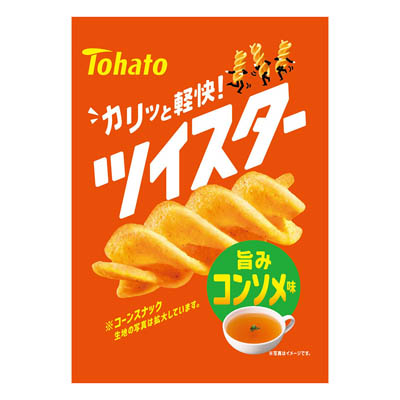 東ハト　ツイスター　旨みコンソメ味　56ｇ