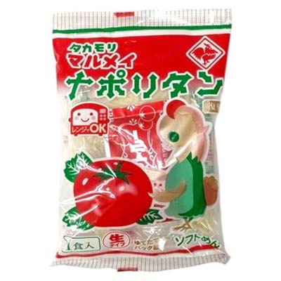 タカモリ　ナポリタン復刻