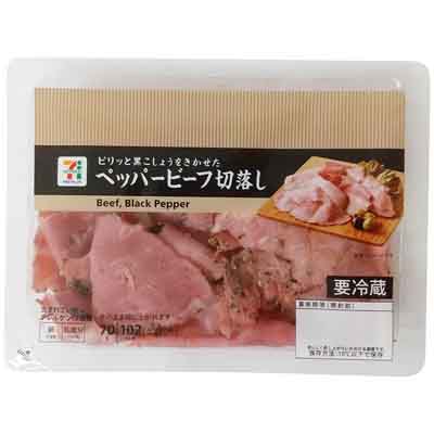 セブンプレミアム　ペッパービーフ切落し